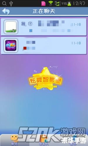 qq炫舞客户端怎么安装 详细步骤教你如何安装QQ炫舞客户端 qq炫舞客户端怎么安装 详细步骤教你如何安装QQ炫舞客户端