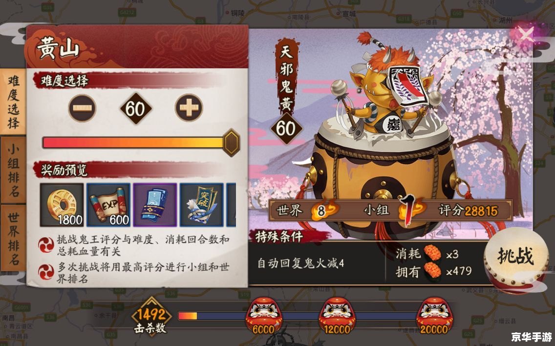 【阴阳师18183】探索神秘世界,挑战强力式神 【阴阳师18183】探索神秘世界,挑战强力式神