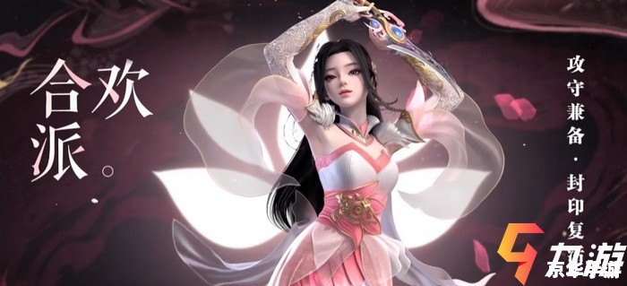 梦幻新诛仙职业推荐 梦幻新诛仙职业选择指南 梦幻新诛仙职业推荐 梦幻新诛仙职业选择指南