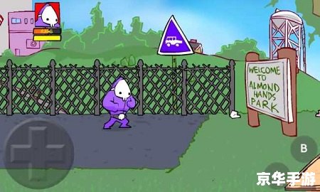 狂扁小朋友小游戏 狂扁小朋友：解压神器还是道德边界？