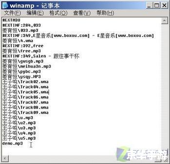 cd格式歌曲怎么安装 如何安装CD格式的歌曲 cd格式歌曲怎么安装 如何安装CD格式的歌曲