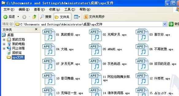 cd格式歌曲怎么安装 如何安装CD格式的歌曲 cd格式歌曲怎么安装 如何安装CD格式的歌曲