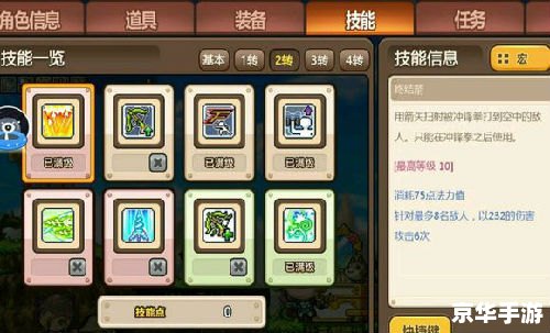 【冒险岛双弩精灵技能全解析】 【冒险岛双弩精灵技能全解析】