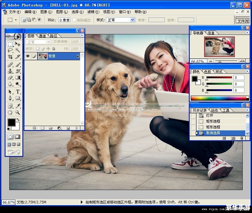 photoshop7.0中文版怎么用 photoshop7.0中文版怎么用