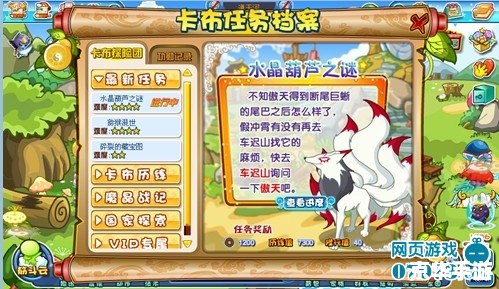 【卡布西游车迟斗法】:探索西游世界,体验激烈斗法 【卡布西游车迟斗法】:探索西游世界,体验激烈斗法