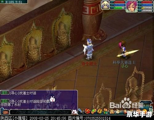 梦幻西游车迟斗法 梦幻西游:车迟斗法副本详解 梦幻西游车迟斗法 梦幻西游:车迟斗法副本详解