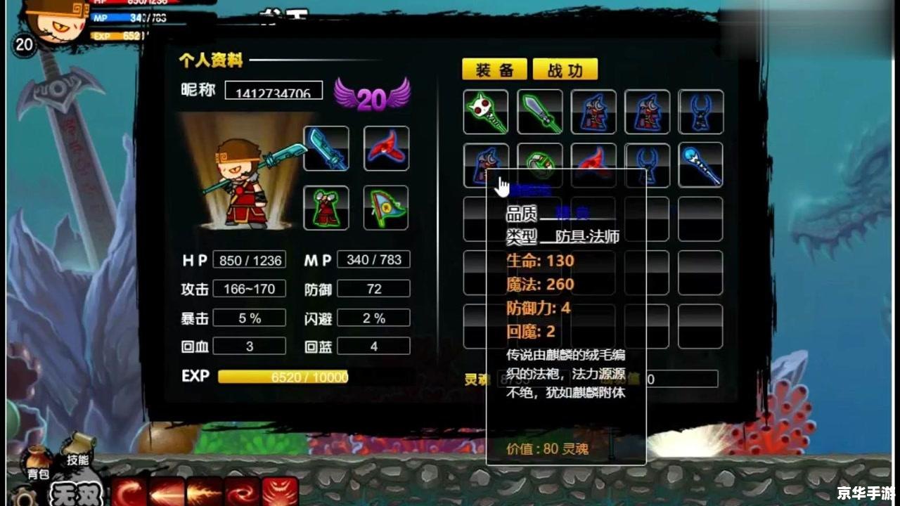 《造梦西游2》:重温经典,探索奇幻之旅 《造梦西游2》:重温经典,探索奇幻之旅