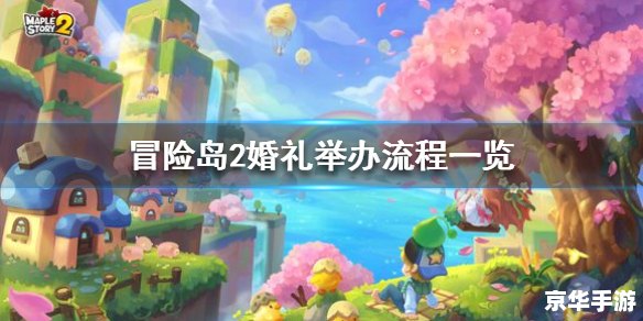 冒险岛送给有魅力的人的礼物 【冒险岛:赠予魅力者的宝藏】 冒险岛送给有魅力的人的礼物 【冒险岛:赠予魅力者的宝藏】