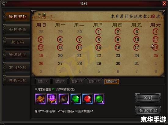 大乐斗阅历有什么用 《大乐斗阅历:游戏中的成长与收获》 大乐斗阅历有什么用 《大乐斗阅历:游戏中的成长与收获》