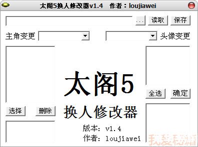 【太阁立志传修改器探秘:游戏自由度的极致拓展】 【太阁立志传修改器探秘:游戏自由度的极致拓展】