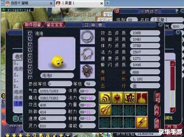 梦幻西游新出召唤兽 【梦幻西游全新召唤兽震撼登场】