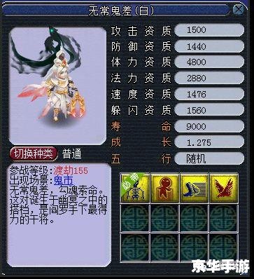 梦幻西游新出召唤兽 【梦幻西游全新召唤兽震撼登场】