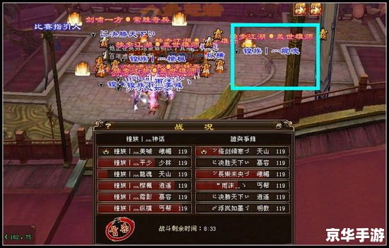 【天龙八部天下第一擂:武林争霸,谁与争锋?】 【天龙八部天下第一擂:武林争霸,谁与争锋?】