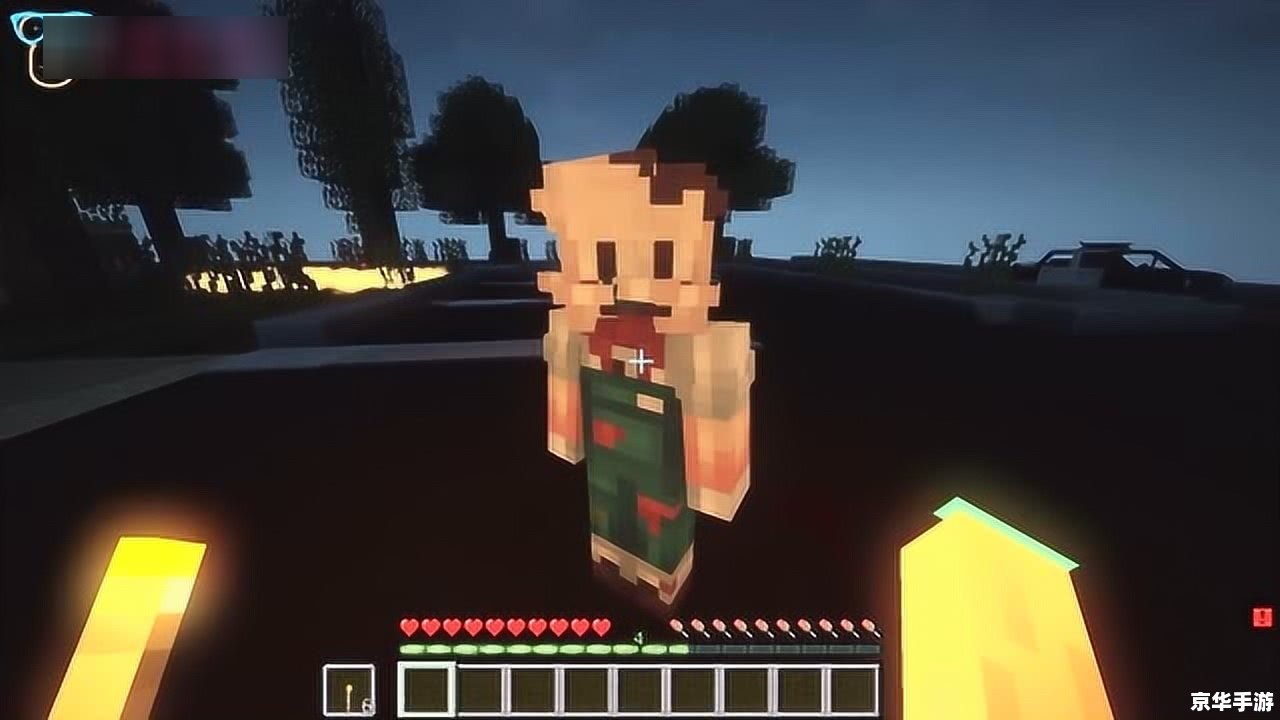 我的世界minecraft 【深入探索《我的世界》:无限创意与冒险的源泉】 我的世界minecraft 【深入探索《我的世界》:无限创意与冒险的源泉】