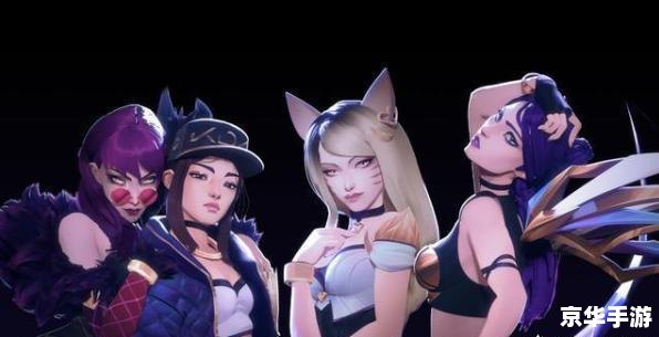 lol歌曲 【英雄联盟之歌:游戏中的音乐与玩家情感的纽带】 lol歌曲 【英雄联盟之歌:游戏中的音乐与玩家情感的纽带】