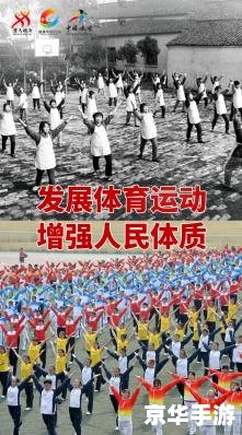 第九套广播体操视频完整版 第九套广播体操视频完整版:健康生活从运动开始 第九套广播体操视频完整版 第九套广播体操视频完整版:健康生活从运动开始
