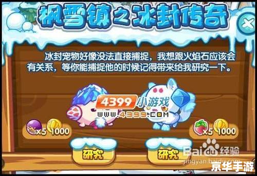 洛克王国过桥米线 【洛克王国里的过桥米线:游戏中的美食探险】 洛克王国过桥米线 【洛克王国里的过桥米线:游戏中的美食探险】