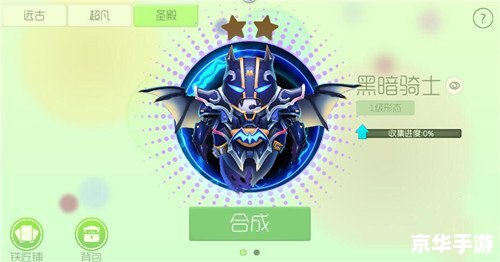 【球球大作战猎魔模式】:魔法战场,球球的生存挑战 【球球大作战猎魔模式】:魔法战场,球球的生存挑战