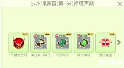 【球球大作战猎魔模式】：魔法战场，球球的生存挑战