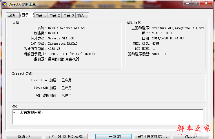 direct3d怎么安装 如何安装Direct3D:详细步骤指南 direct3d怎么安装 如何安装Direct3D:详细步骤指南