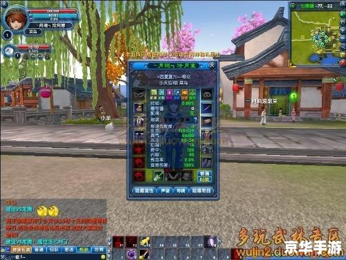 武林外传涅盘任务 【涅盘重生:武林外传终极任务揭秘】 武林外传涅盘任务 【涅盘重生:武林外传终极任务揭秘】
