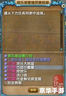 武林外传涅盘任务 【涅盘重生:武林外传终极任务揭秘】 武林外传涅盘任务 【涅盘重生:武林外传终极任务揭秘】