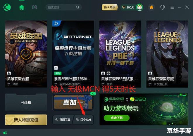 lol无法连接服务器 【英雄联盟无法连接服务器】—— 探究原因与解决方案 lol无法连接服务器 【英雄联盟无法连接服务器】—— 探究原因与解决方案
