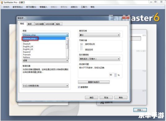 详解杜拉拉升职记游戏安装步骤