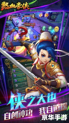 【鹿鼎记激活码】探寻江湖秘宝,体验热血武侠世界 【鹿鼎记激活码】探寻江湖秘宝,体验热血武侠世界