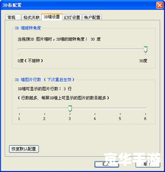 可牛看图怎么用 可牛看图怎么用