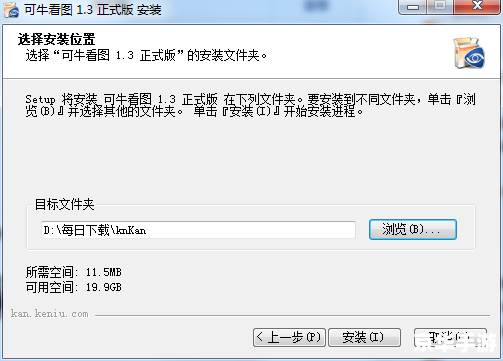 可牛看图怎么用