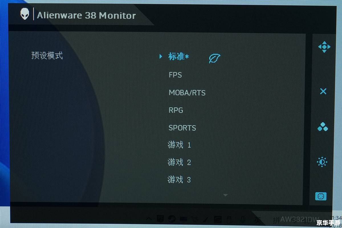 【DOTA改建精灵】:自定义快捷键,提升你的游戏操作体验 【DOTA改建精灵】:自定义快捷键,提升你的游戏操作体验