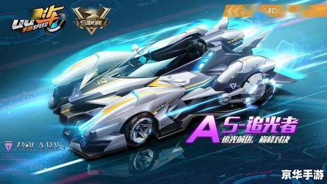 《QQ飞车Noble:极速虚拟赛车体验》 《QQ飞车Noble:极速虚拟赛车体验》