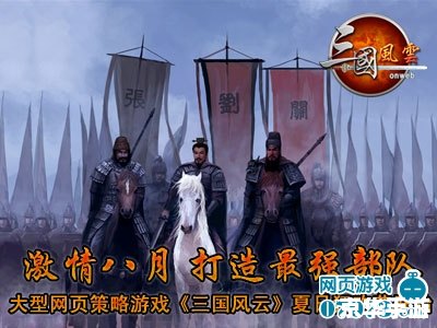 【太阳神三国杀单机版】:重温经典,单机再燃三国风云 【太阳神三国杀单机版】:重温经典,单机再燃三国风云