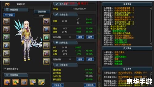 【幻想神域弓手技能加点攻略】 【幻想神域弓手技能加点攻略】