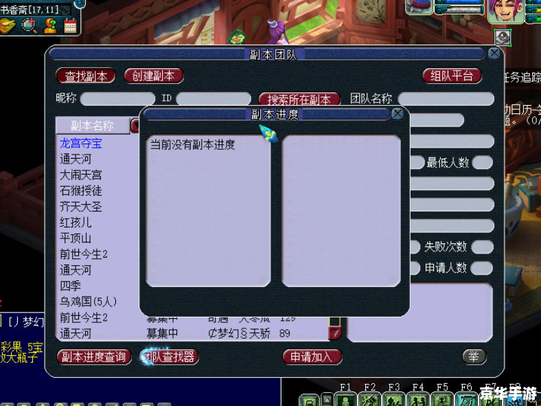 【造梦西游无毒修改器】:探索游戏无限可能与安全修改的界限 【造梦西游无毒修改器】:探索游戏无限可能与安全修改的界限