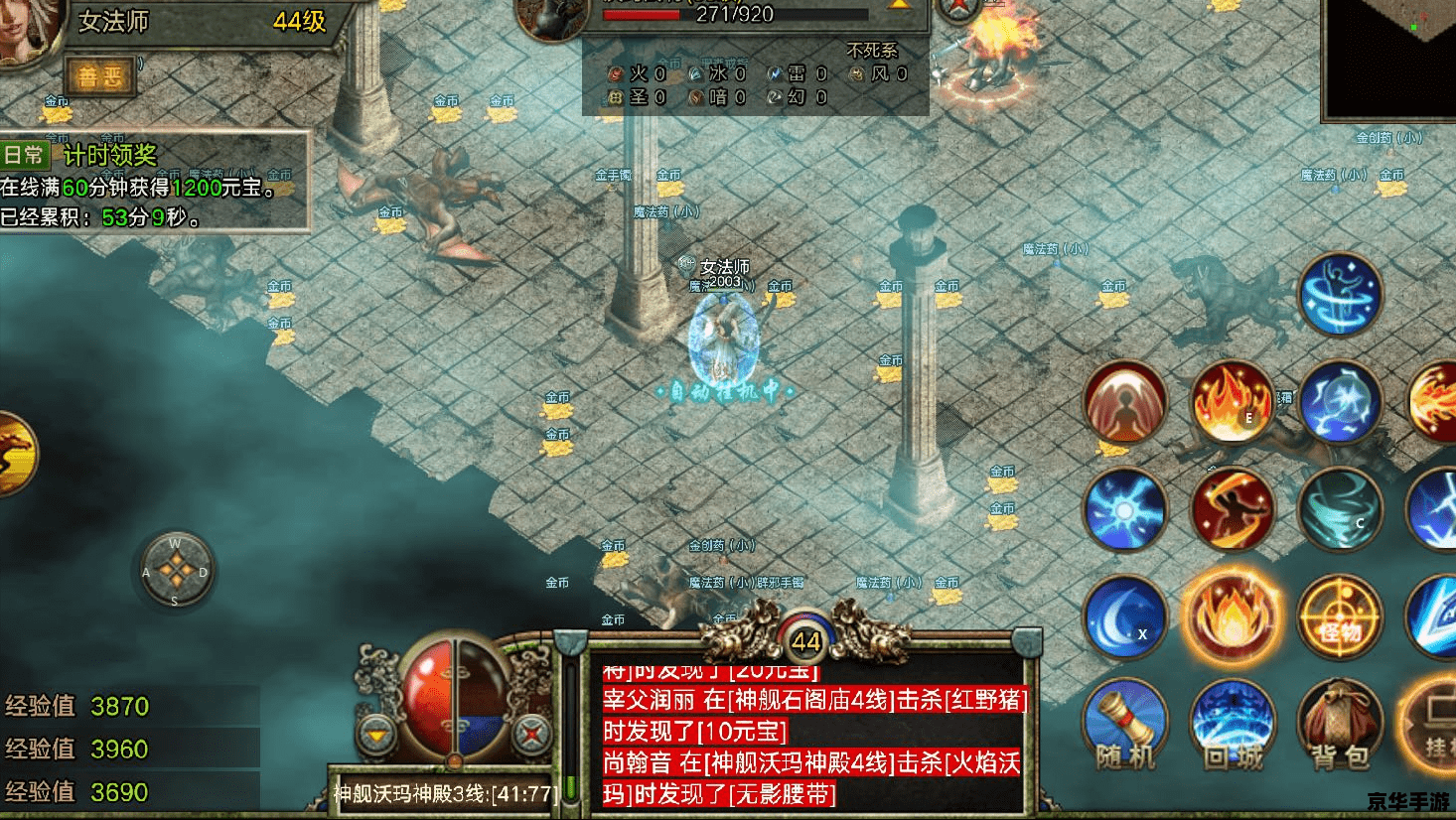 传奇小游戏 【传奇再现:揭秘经典小游戏的魅力与玩法】 传奇小游戏 【传奇再现:揭秘经典小游戏的魅力与玩法】