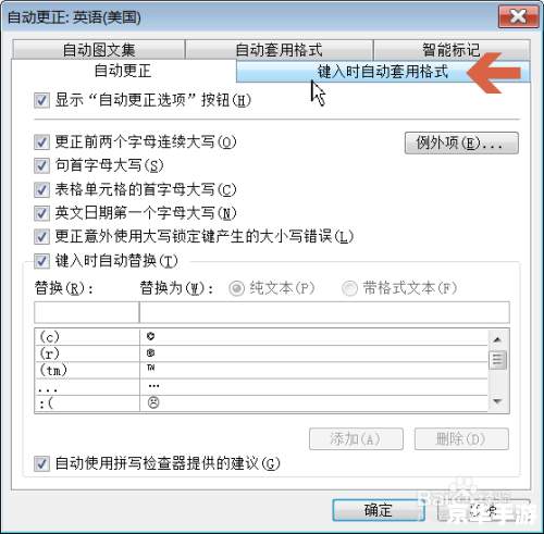word2003官方怎么安装 免费版 Word 2003官方免费版安装教程