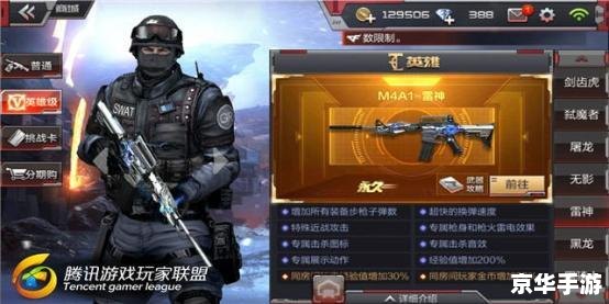 穿越火线马来剑 穿越火线:马来剑之风暴再起 穿越火线马来剑 穿越火线:马来剑之风暴再起