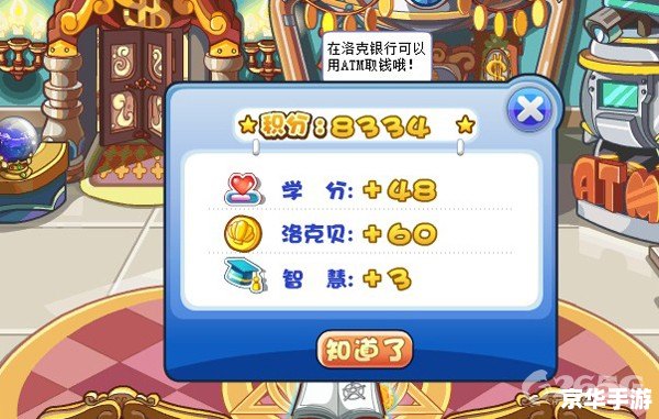 【洛克王国菲菲辅助最新版】：探索魔法世界的新伙伴