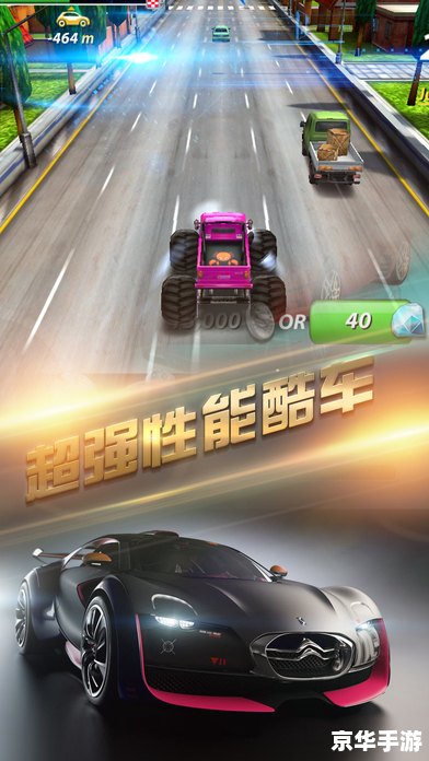 【在线小游戏赛车:极速挑战】 【在线小游戏赛车:极速挑战】