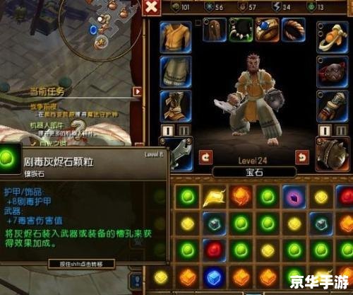 火炬之光2好玩吗 火炬之光2游戏体验:深度冒险与丰富角色塑造 火炬之光2好玩吗 火炬之光2游戏体验:深度冒险与丰富角色塑造