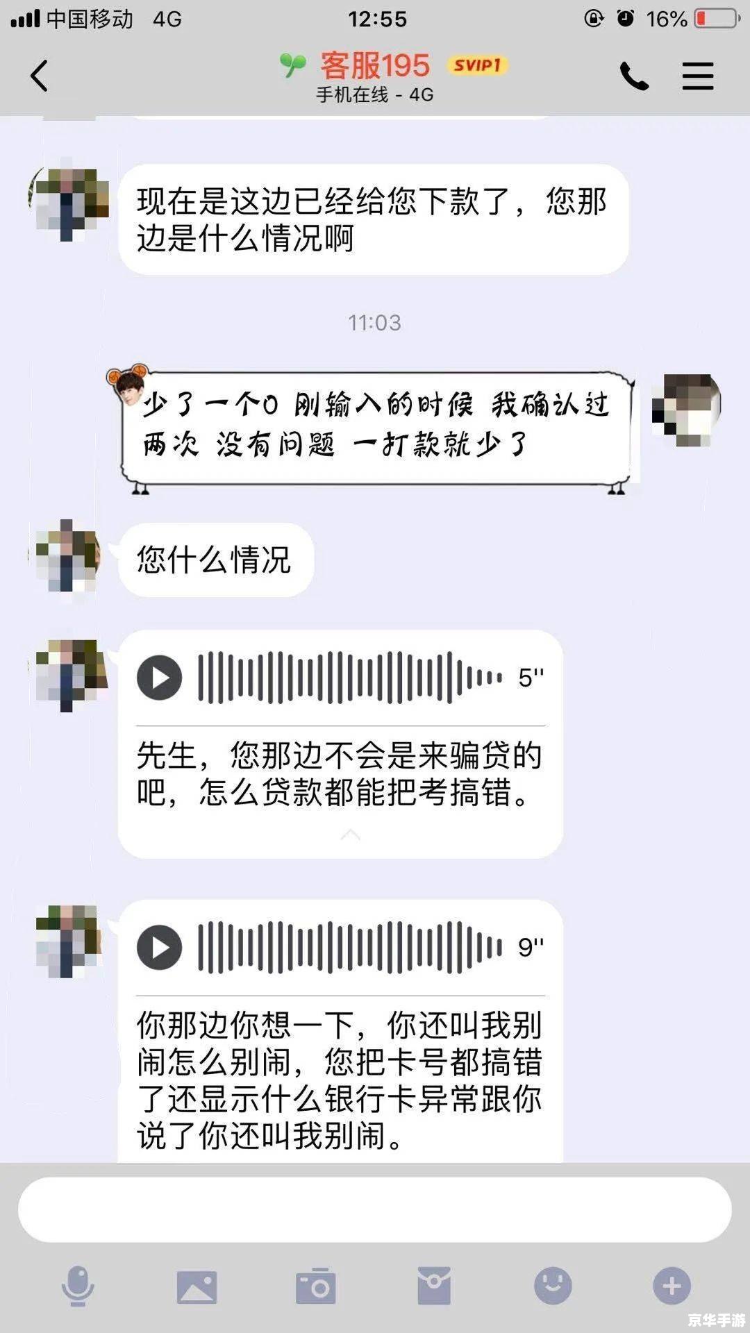 免费贷款应用程序的安装与使用指南 免费贷款应用程序的安装与使用指南
