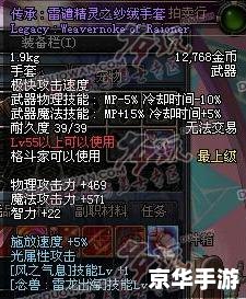 【DNF西岚的武士手套】:决战深渊的致命武器 【DNF西岚的武士手套】:决战深渊的致命武器