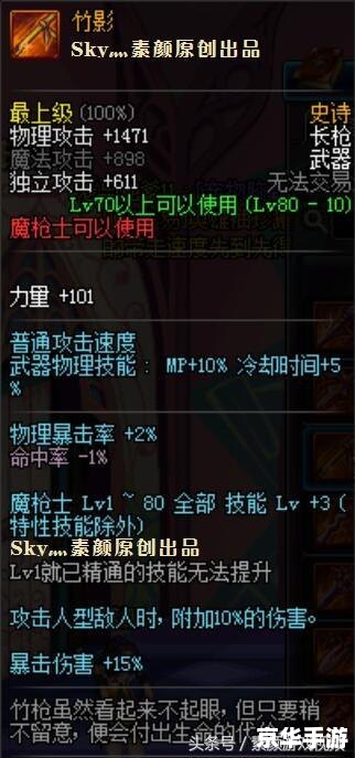 【DNF西岚的武士手套】:决战深渊的致命武器 【DNF西岚的武士手套】:决战深渊的致命武器