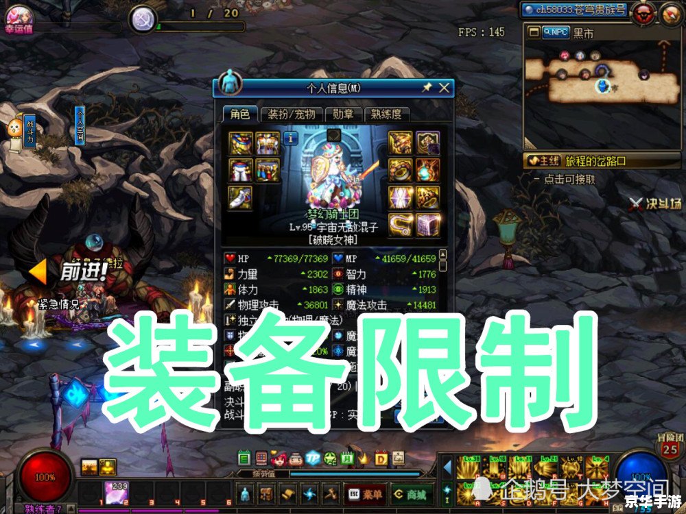 【DNF西岚的武士手套】:决战深渊的致命武器 【DNF西岚的武士手套】:决战深渊的致命武器