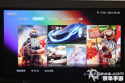 【QQ游戏软件:打造全民娱乐新平台】 【QQ游戏软件:打造全民娱乐新平台】