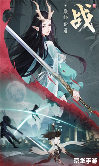 【DNF魔刹石】:揭秘游戏中的神秘宝石与深远影响 【DNF魔刹石】:揭秘游戏中的神秘宝石与深远影响