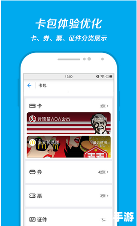 支付宝钱包电脑版:安全便捷的在线支付工具 支付宝钱包电脑版:安全便捷的在线支付工具