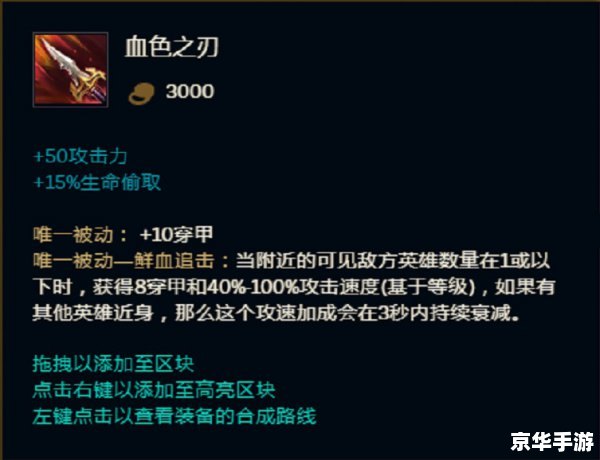 【LOL无限崩溃】现象深度解析:探寻背后的原因与解决方案 【LOL无限崩溃】现象深度解析:探寻背后的原因与解决方案